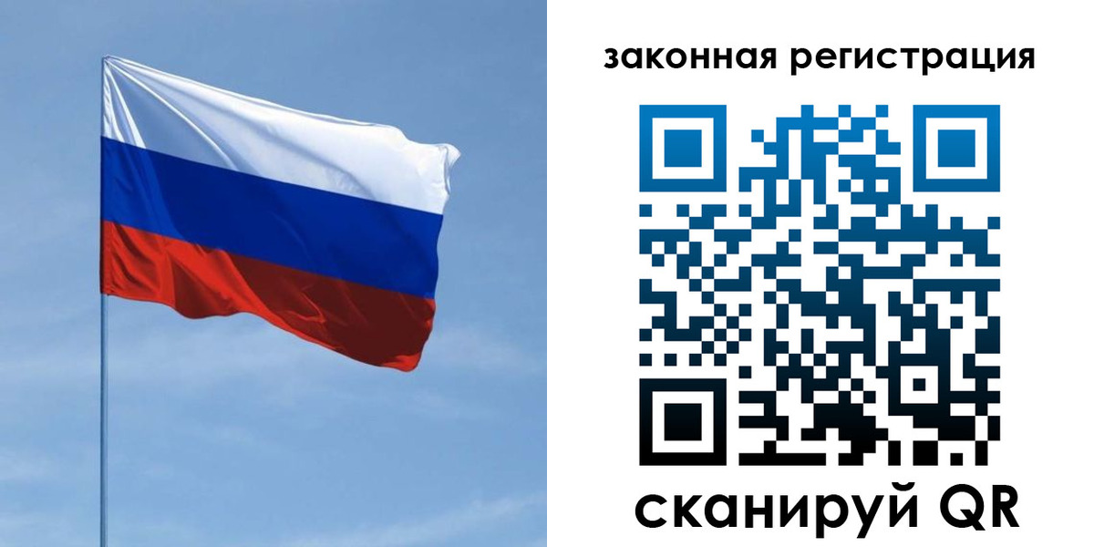 пропишу в квартире в Трёхгорном
